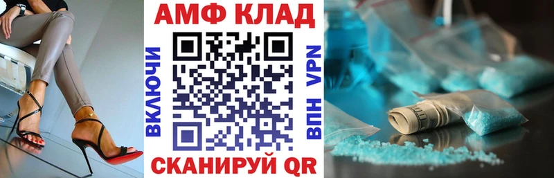дарк нет Telegram  Струнино  Amphetamine Розовый  магазин   