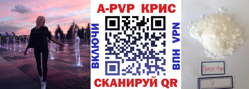 гидра онион  Струнино  Alpha PVP VHQ  купить закладку 