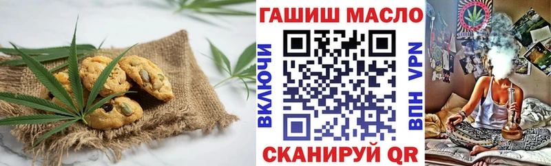 Еда ТГК конопля  МЕГА ТОР  Струнино 