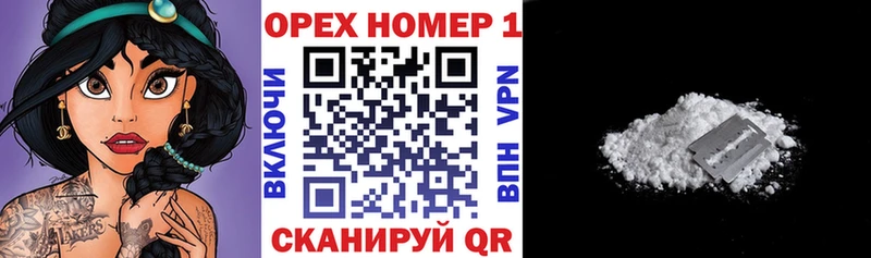 Кокаин 98% Струнино