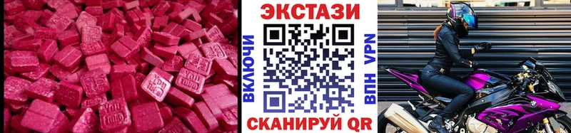 blacksprut сайт  Струнино  Экстази круглые 