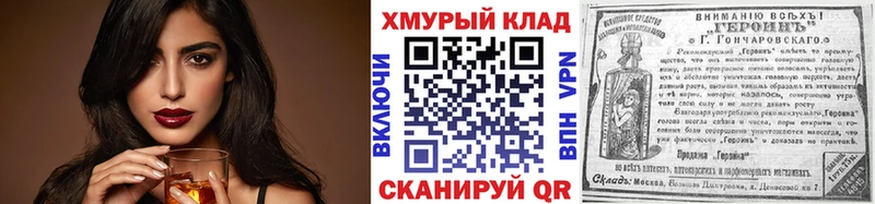 MEGA tor  Струнино  ГЕРОИН белый 