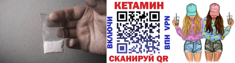 OMG маркетплейс  Струнино  КЕТАМИН VHQ 
