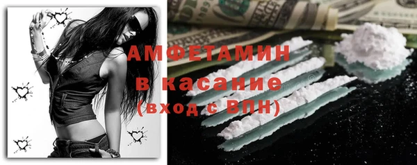 мефедрон VHQ Пересвет