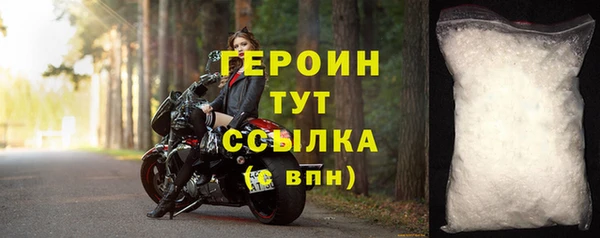 мяу мяу мука Аркадак