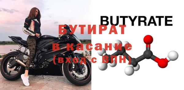 первитин Переславль-Залесский