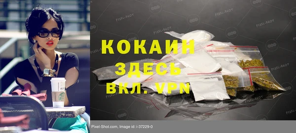 мефедрон VHQ Пересвет