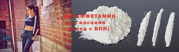 первитин Переславль-Залесский