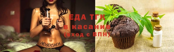 стаф Армянск