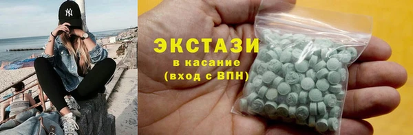 стаф Армянск