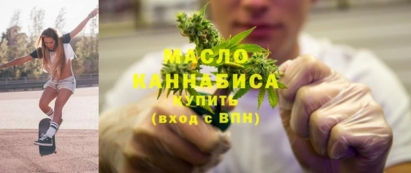 стаф Армянск