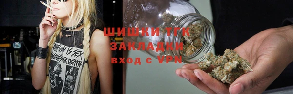 мяу мяу мука Аркадак