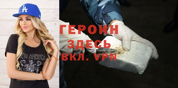 кокаин Пестово