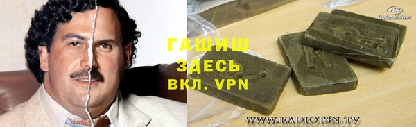 стаф Армянск