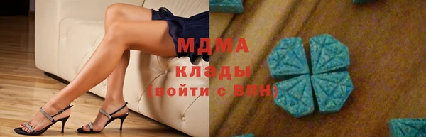 мяу мяу мука Аркадак