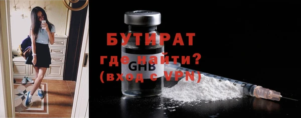 мяу мяу мука Аркадак