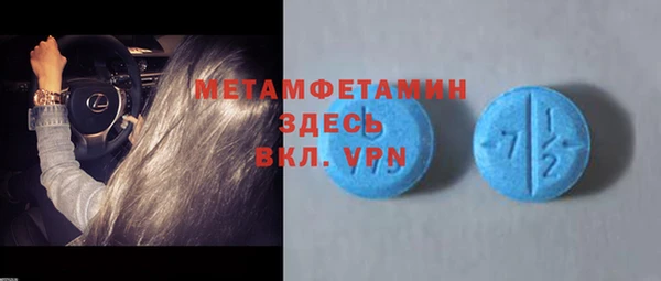 дмт Бородино