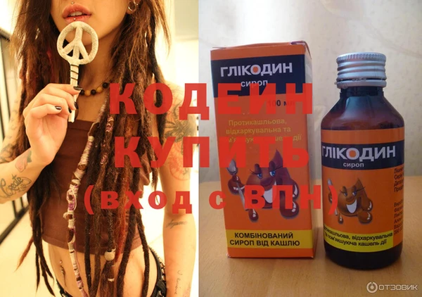 мяу мяу мука Аркадак