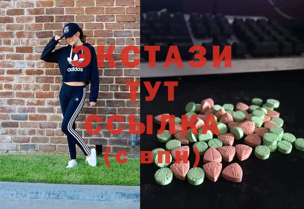 мяу мяу мука Аркадак