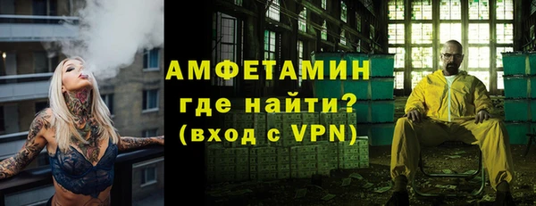 мяу мяу мука Аркадак