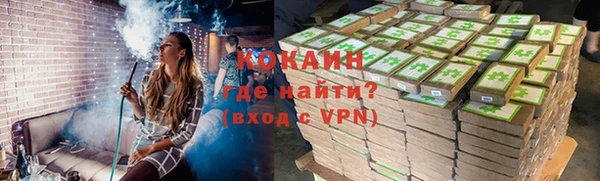 стаф Армянск