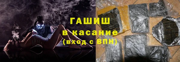 мяу мяу мука Аркадак