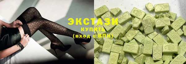 мефедрон VHQ Пересвет