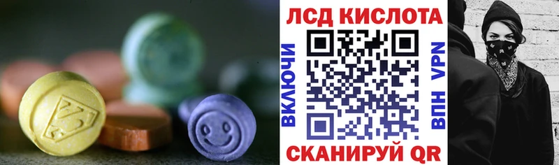 где можно купить Струнино ЛСД экстази ecstasy