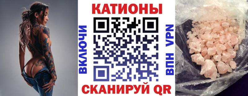Мефедрон mephedrone  Струнино 