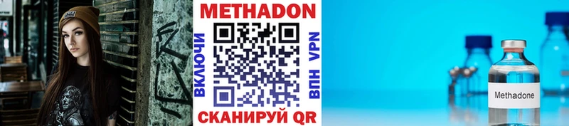 как найти закладки  Струнино  Метадон VHQ 