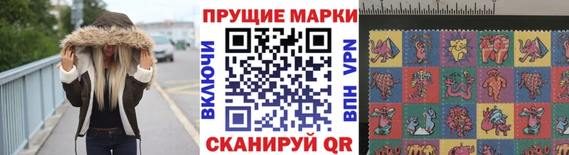 Марки NBOMe 1,8мг  Струнино 