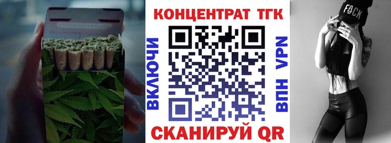 ТГК вейп с тгк  hydra зеркало  Струнино 